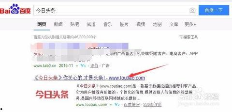 注册头条的作用与功能,解锁资讯新体验，畅享个性化内容盛宴