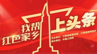 复联 上头条,英雄集结，巅峰对决，谁将问鼎荣耀巅峰？