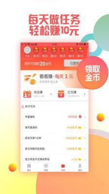 头条推广什么最赚钱,揭秘最赚钱的五大热门领域