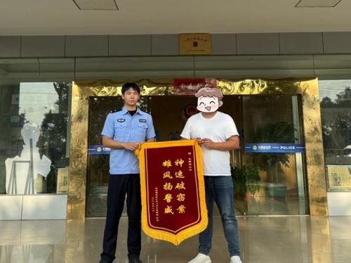 东海县今日头条消防