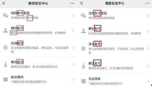 头条属于什么账号平台,揭秘热门资讯背后的热门账号