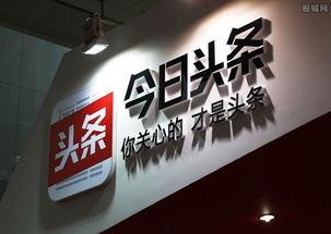 今日头条理财方式,揭秘热门理财方式，助你轻松理财