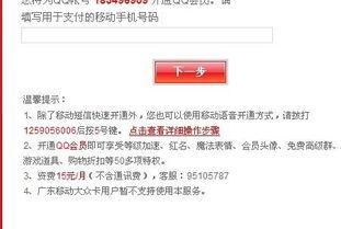 头条什么是钻石会员啊,特权与福利一览