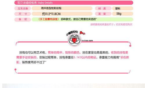 网红粘钩,家居生活新宠，轻松打造创意空间