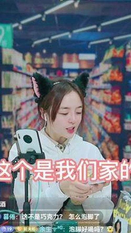 反向带货女主播吃瓜,吃瓜群众围观幕后真相