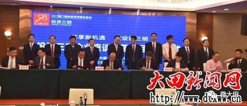 株洲大田新闻头条最新,突发！大田镇发生重大事件，详情即将揭晓