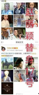 乱用替身的明星小说,明星背后的替身传奇