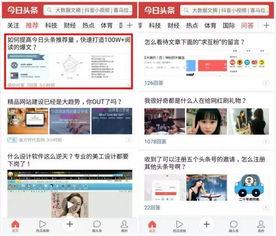 今日头条60条评论,60条评论揭示社会热点背后的真实心声