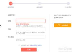 头条号改名后还能注册吗,原账号能否注册新名？揭秘改名后注册限制与可能性