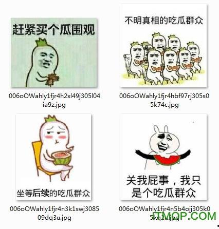 吃瓜恋爱表情包下载,吃瓜恋爱表情包下载指南