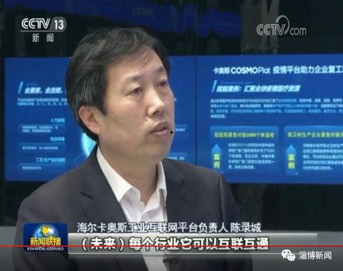 央视交易所新闻头条,聚焦市场动态，共探金融未来