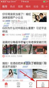 今日头条爆料高密,揭秘背后惊人真相！