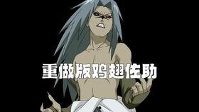 火影忍者最新爆料死水,火影忍者世界中的神秘力量觉醒