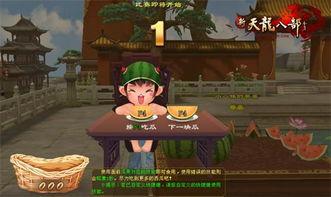 每日分享吃瓜大赛,吃瓜大赛精彩瞬间大盘点