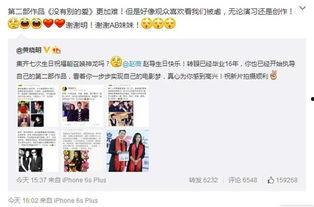 大牌明星送快递吗,揭秘明星幕后辛勤付出