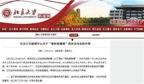 新闻爆料人是正式工吗,正式工还是匿名者？