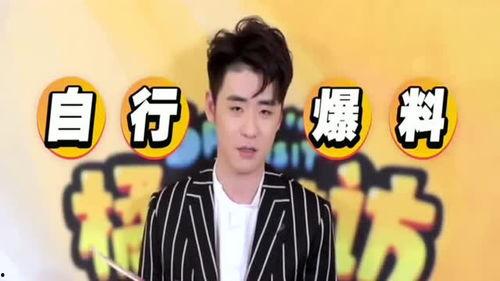 关于张云雷的爆料视频