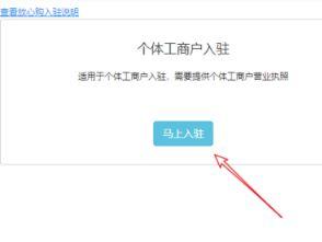 头条小店怎么取款安全,轻松掌握资金安全转移技巧