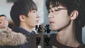 明星x凯,跨界合作，演绎璀璨火花