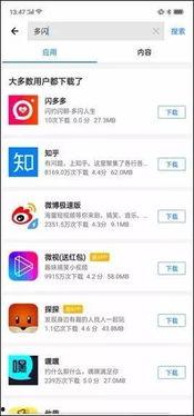 头条不能看火山了吗,头条平台火山功能暂停使用